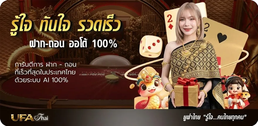 Banner หนังใหม่การ์ตูน ล่าสุด — โปรโมชั่นสมาชิกใหม่