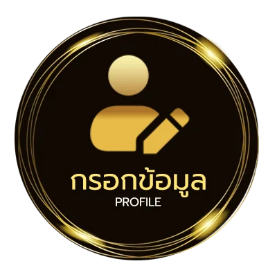 โปรไฟล์ หนังใหม่การ์ตูน