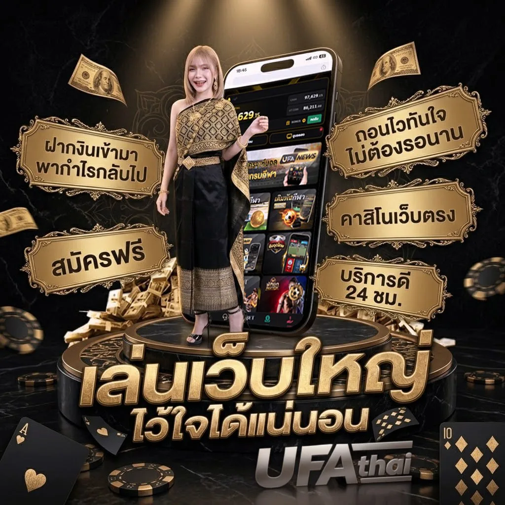 หนังใหม่การ์ตูน แบนเนอร์แบรนด์ — เว็บตรง UFABET