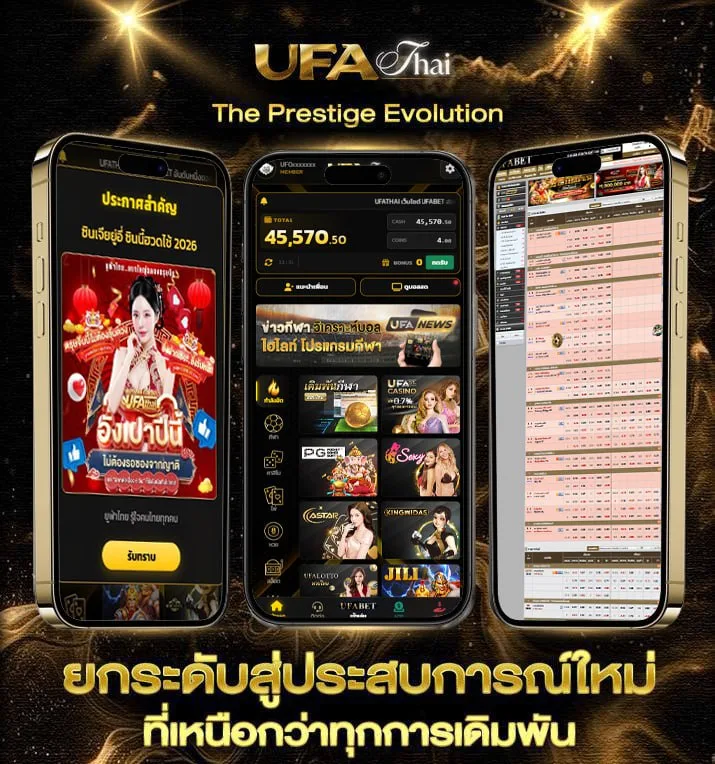 หนังใหม่การ์ตูน  เว็บแทงบอล